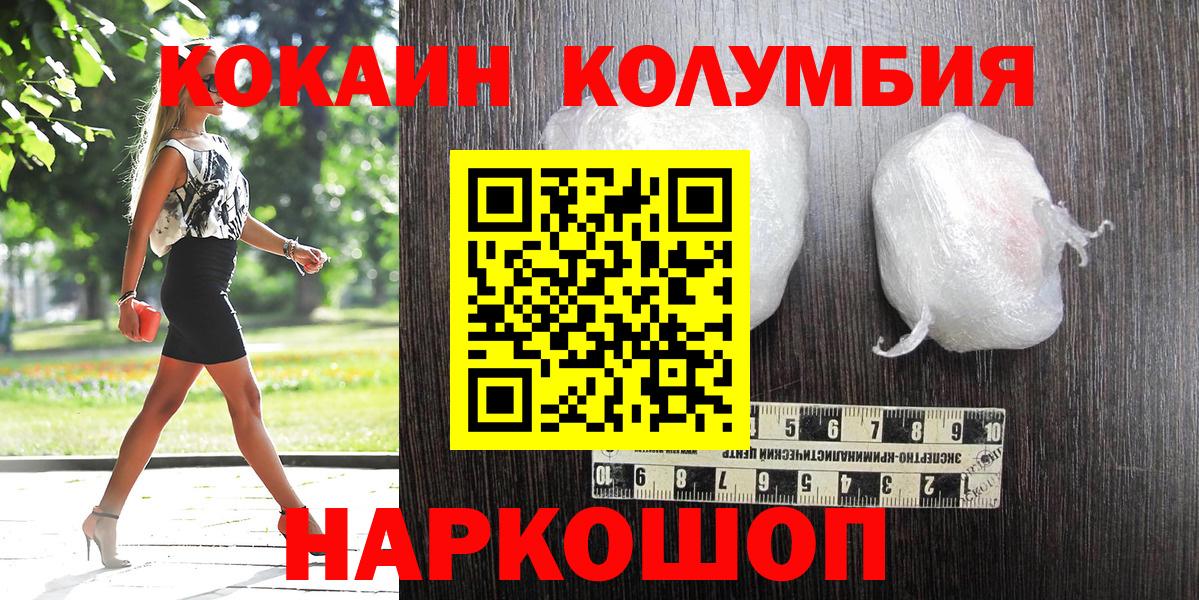 Кокаин Боливия Полысаево