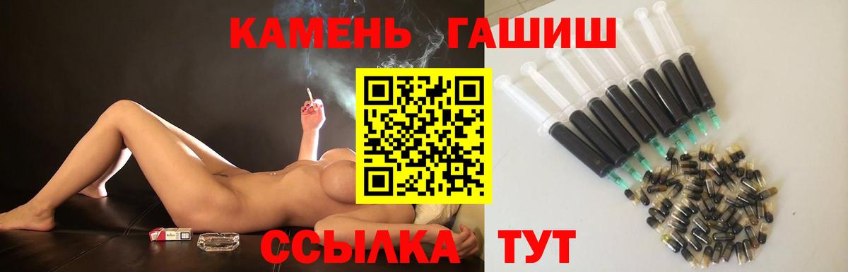 Мефедрон кристаллы  Гашиш  Полысаево  ЭКСТАЗИ  Вход с VPN  COCAIN 