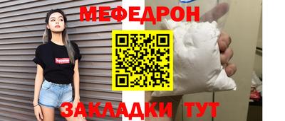 мефедрон VHQ Усть-Илимск
