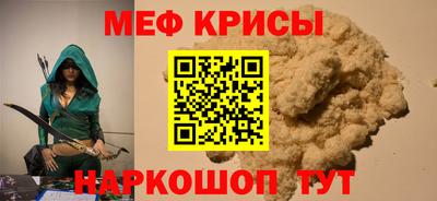 мефедрон VHQ Усть-Илимск