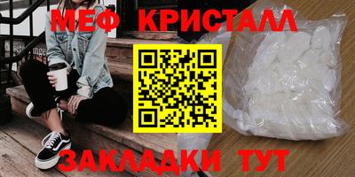мефедрон VHQ Усть-Илимск