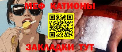 мефедрон VHQ Усть-Илимск