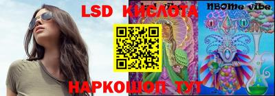 мяу мяу кристалл Уссурийск