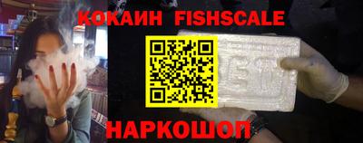 мяу мяу кристалл Уссурийск