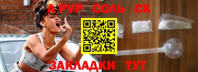 амф Усть-Джегута