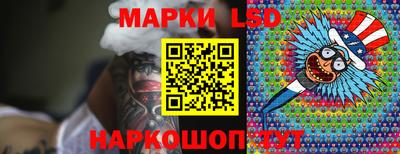 мяу мяу кристалл Уссурийск