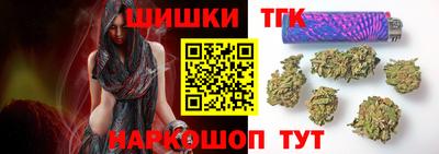 мяу мяу кристалл Уссурийск