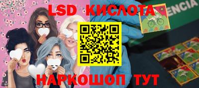 мяу мяу кристалл Уссурийск