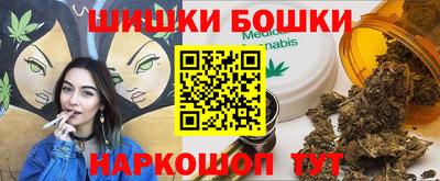 мяу мяу кристалл Уссурийск