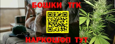 мяу мяу кристалл Уссурийск
