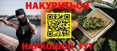 мефедрон VHQ Усть-Илимск