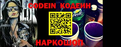 мяу мяу кристалл Уссурийск