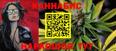 мяу мяу кристалл Уссурийск