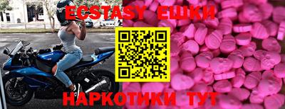мефедрон VHQ Усть-Илимск