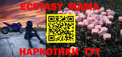 амф Усть-Джегута