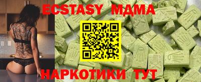амф Усть-Джегута