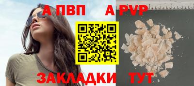 мяу мяу кристалл Уссурийск