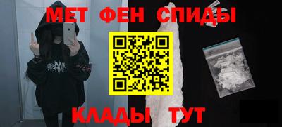 амф Усть-Джегута