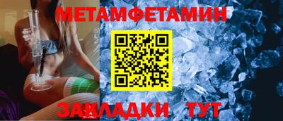 амф Усть-Джегута