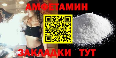 амф Усть-Джегута