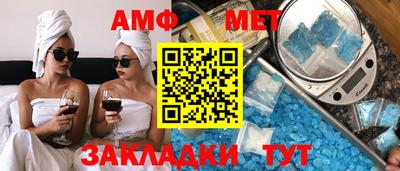 мяу мяу кристалл Уссурийск