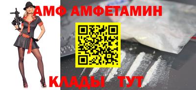 мефедрон VHQ Усть-Илимск