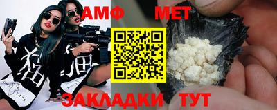 мяу мяу кристалл Уссурийск