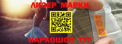 мяу мяу кристалл Уссурийск