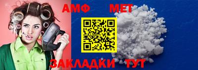 мефедрон VHQ Усть-Илимск