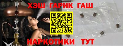 мефедрон VHQ Усть-Илимск