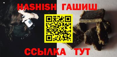 мяу мяу кристалл Уссурийск