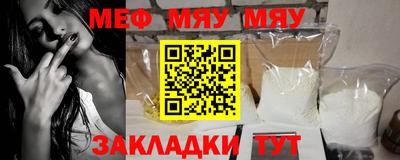 мефедрон VHQ Усть-Илимск