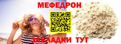 мефедрон VHQ Усть-Илимск