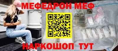 амф Усть-Джегута