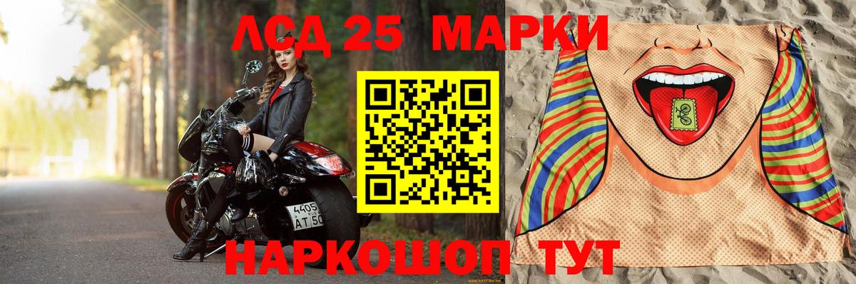 Лсд 25 экстази кислота Полысаево