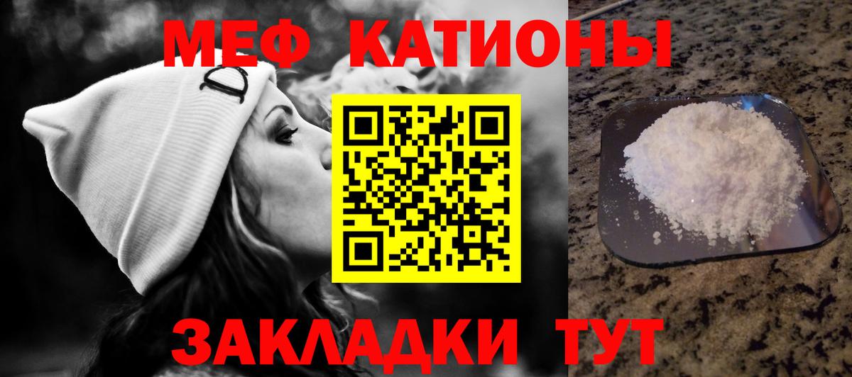 МЕФ  Полысаево