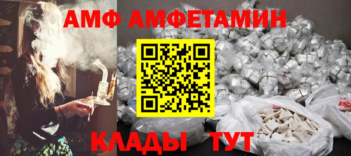 МЕТАМФЕТАМИН пудра  МЕТАМФЕТАМИН пудра  Вход с VPN  Полысаево 