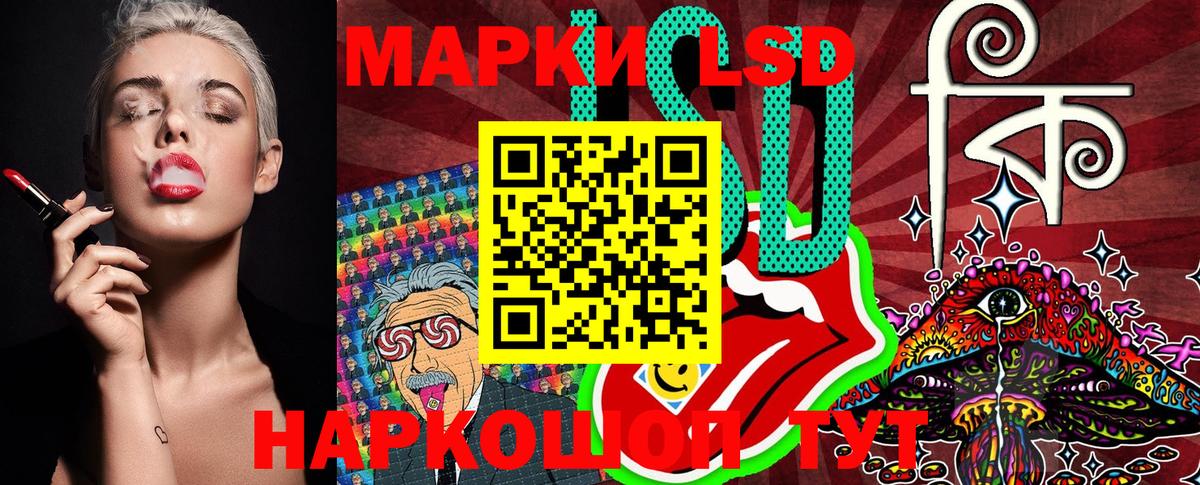 Полысаево  Марки NBOMe 1,5мг  Вход с VPN 