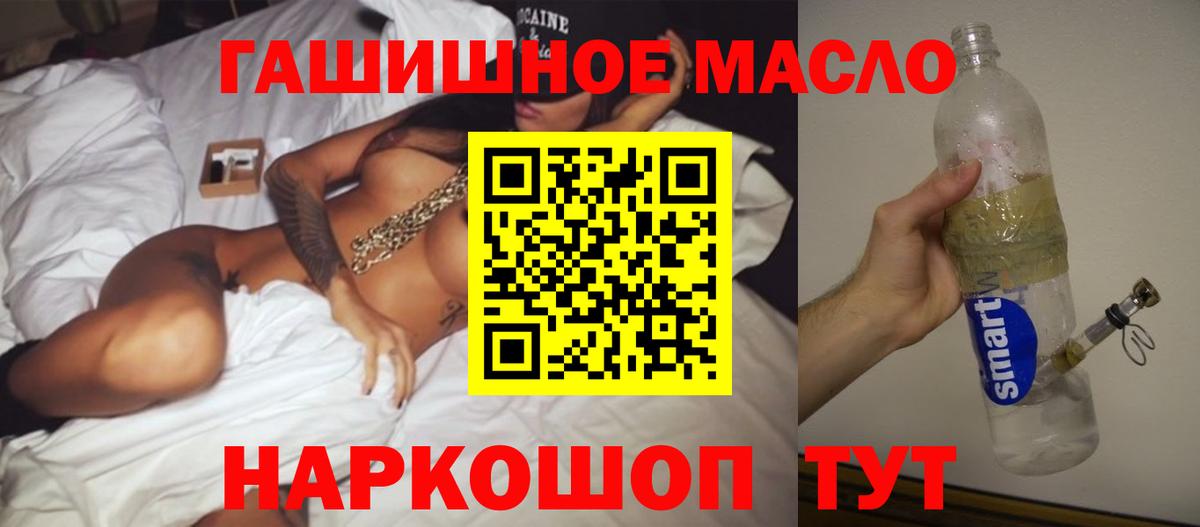 Полысаево  наркотики  Вход с VPN  ТГК жижа  ТГК жижа 