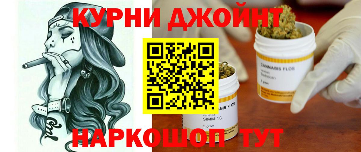 Канабис THC 21%  Вход с VPN  Бошки Шишки план  МАРИХУАНА марихуана  Полысаево  Каннабис план 